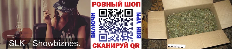 Что такое Бикин СОЛЬ Мефедрон ГАШ COCAIN