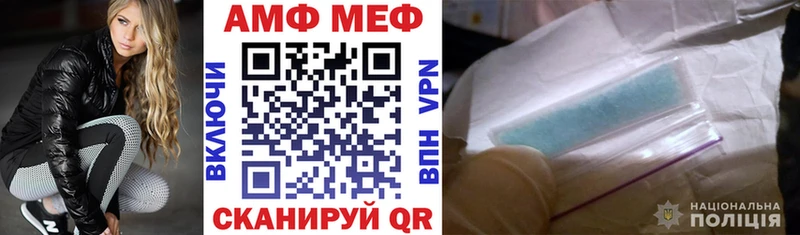 АМФЕТАМИН Розовый  МЕГА ссылки  Бикин 