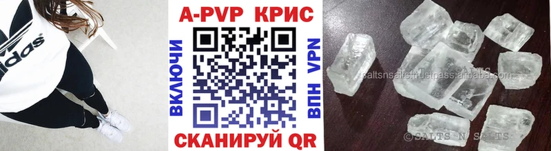 блэк спрут ссылки  Бикин  Alpha-PVP крисы CK  купить наркоту 