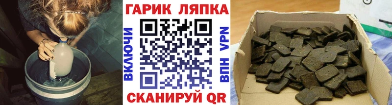 Гашиш 40% ТГК  закладки  Бикин 