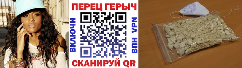 Героин гречка  как найти закладки  Бикин 