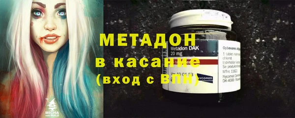 кокаин VHQ Армянск