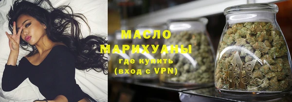 MDMA Premium VHQ Аркадак