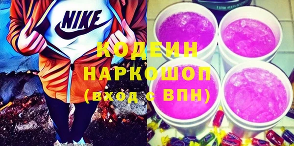 кокаин VHQ Армянск