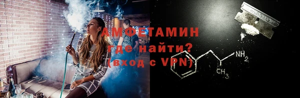 ECSTASY Каменск-Шахтинский