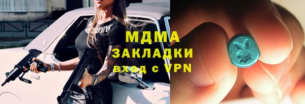 прущая мука Арсеньев