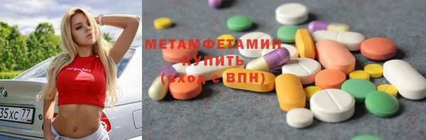 кокаин VHQ Армянск