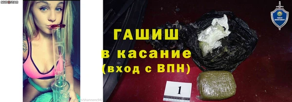 кокаин VHQ Армянск