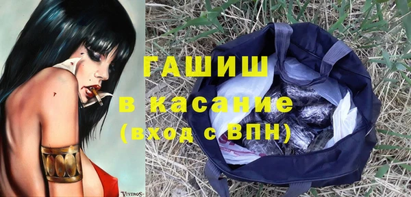 синтетический гашиш Каменка