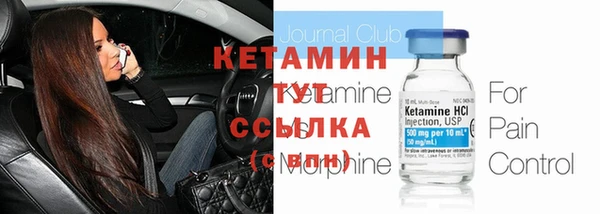 кокаин VHQ Армянск