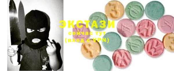 MDMA Premium VHQ Аркадак