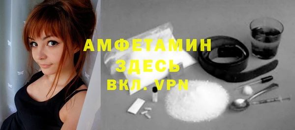 MDMA Premium VHQ Аркадак