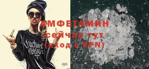 кокаин VHQ Армянск