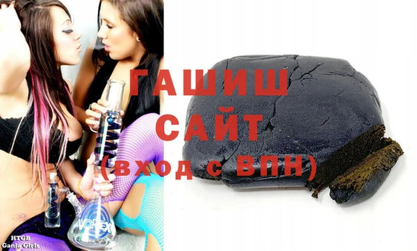MDMA Premium VHQ Аркадак