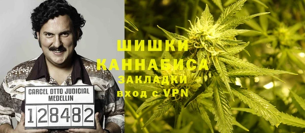 MDMA Premium VHQ Аркадак