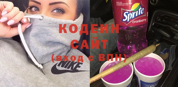 кокаин VHQ Армянск