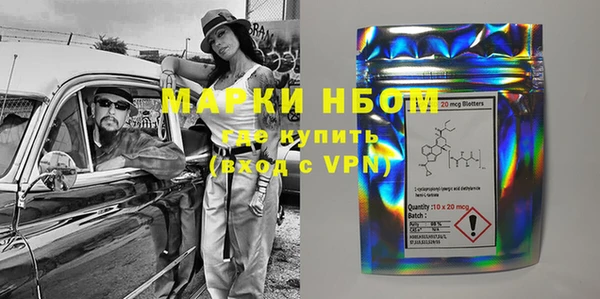 кокаин VHQ Армянск