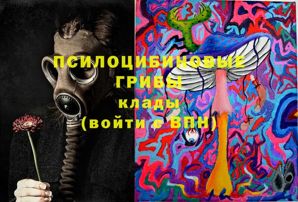 кокаин VHQ Армянск