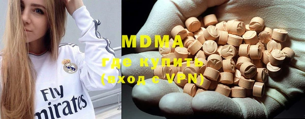 MDMA Premium VHQ Аркадак