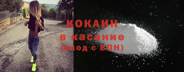 кокаин VHQ Армянск