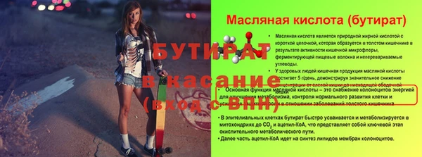 MDMA Premium VHQ Аркадак