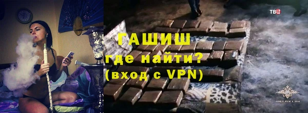 кокаин VHQ Армянск