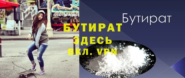кокаин VHQ Армянск