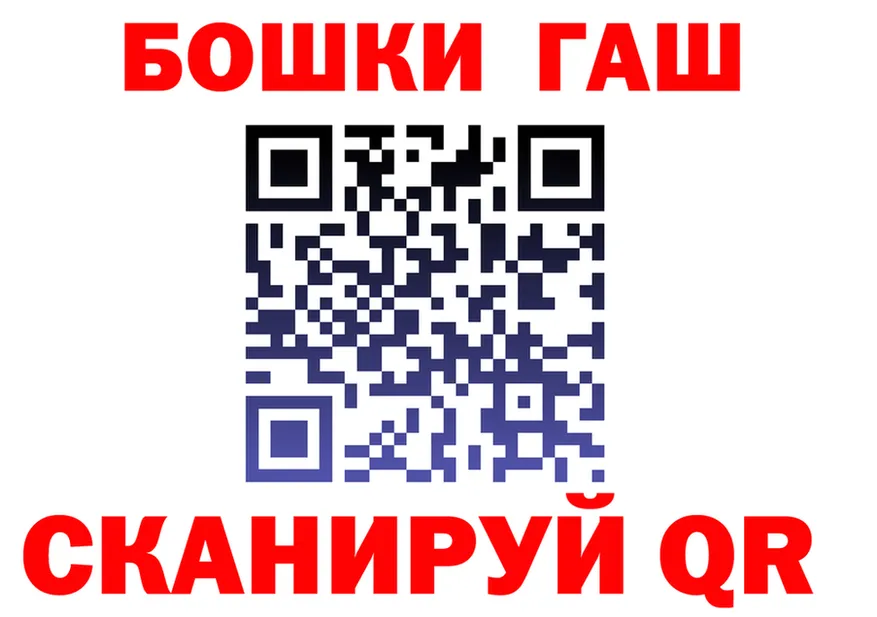 Canna-Cookies конопля зеркало это МЕГА Бикин