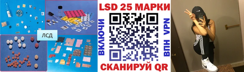 Лсд 25 экстази кислота  Бикин 