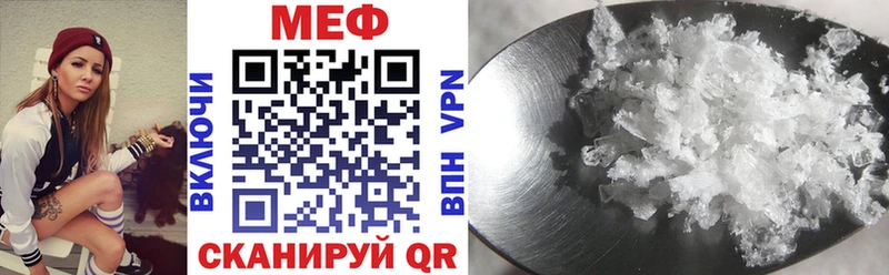 Меф кристаллы купить наркотик Бикин