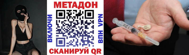 МЕГА как зайти  Бикин  МЕТАДОН мёд  наркошоп 