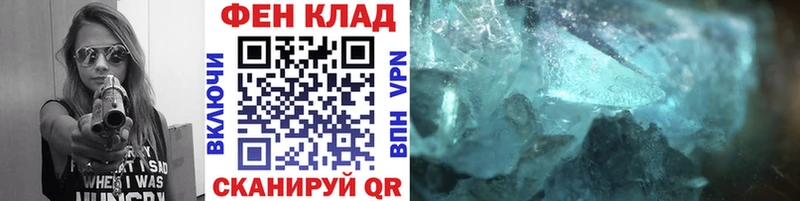 Метамфетамин Methamphetamine  Бикин 