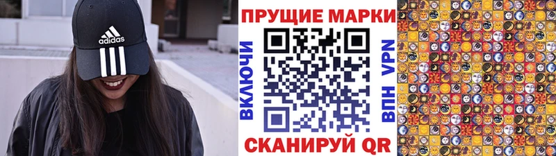 Марки N-bome 1500мкг  дарнет шоп  Бикин 