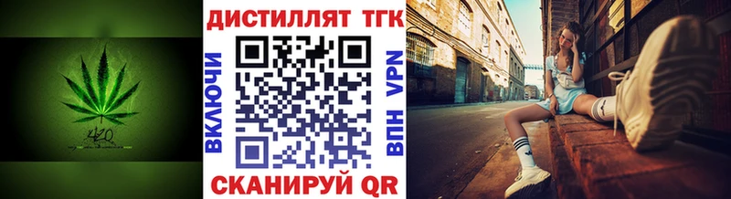 ТГК вейп с тгк  KRAKEN ссылки  Бикин 